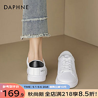 达芙妮（DAPHNE）厚底百搭小白鞋女2023年夏季轻便休闲帆布板鞋软皮透气平底鞋 白黑色 37