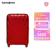 新秀丽（Samsonite）行李箱经典贝壳拉杆箱C-LITE轻盈旅行托运箱红色30英寸CS2*10005