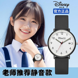 Disney 迪士尼 学生手表