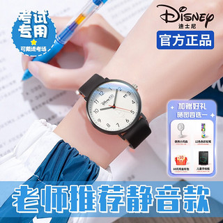 Disney 迪士尼 学生手表