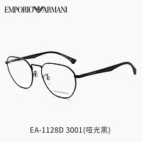 Emporio Armani阿玛尼眼镜框商务黑框眼镜架男士全框眼镜配近视眼镜0EA1128D