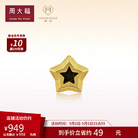 周大福（CHOW TAI FOOK）MONOLOGUE 小星运复古黄金耳钉(单只) MR1043