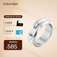 卡尔文·克莱恩 Calvin Klein 凯文克莱（Calvin Klein）CK链结款男士银色戒指对戒35000318H