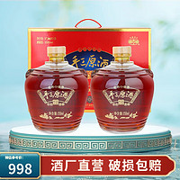 古越龙山 绍兴花雕黄酒2008年东酿手工原酒半干型加饭酒 2008原酒1750ml*2瓶