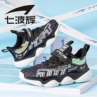 七波辉（7-PE）男童运动鞋儿童鞋子网面透气跑步鞋秋季学生男孩中大童男鞋 36码