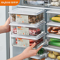 Joybos 佳帮手 冰箱保鲜盒食品级抗菌收纳盒密封水果蔬菜冷冻盒1000ml