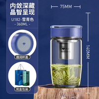 万象（WANXIANG）单层玻璃杯女士清新可爱花茶水杯小巧便携水杯家用过滤泡茶杯子女 U182-雪青色-360ml