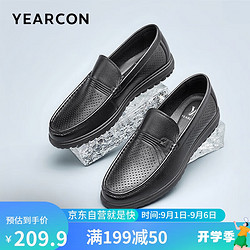 YEARCON 意尔康 男鞋商务正装休闲套脚百搭打孔透气凉鞋皮鞋男 97837W 黑色 42