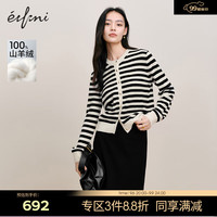 伊芙丽(eifini)伊芙丽黑白条纹撞色设计感简约百搭羊绒衫女2023秋装通勤上衣 白色 155/80CM/S