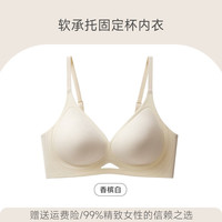  Miiow/猫人 无钢圈聚拢 女士文胸  香槟白 M