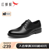 红蜻蜓 RED DRAGONFLY正装鞋2023秋季真皮男士商务皮鞋舒适办公德比鞋男鞋WTA33088 黑色 38