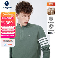 Navigare意大利小帆船针织衫男士2023秋季保暖毛衣半开领高弹打底衫 生机绿 S/46