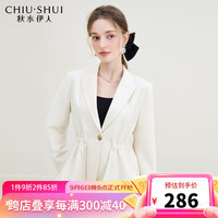 秋水伊人 优雅通勤气质西装外套2023年秋季女收腰显瘦短款上衣 米色 S