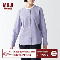 无印良品（MUJI） 女式 水洗 平纹 立领衬衫 长袖休闲百搭衬衫 白衬衫 BCB37C3A 浅紫色 L 165/88A
