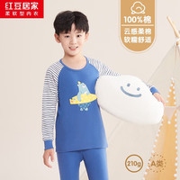 红豆居家儿童秋衣秋裤纯棉男童女童全棉保暖内衣套装中大通睡衣棉毛衫 航海蓝 120/65
