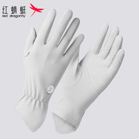 红蜻蜓 RED DRAGONFLY 防晒手套女夏季骑行防紫外线露指可触屏开车遮阳防滑薄款冰丝手套 气质灰