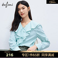 伊芙丽（eifini）伊芙丽浪漫精致条纹荷叶边小上衣女2023秋装通勤气质衬衫女 湖兰 170/92A/XL