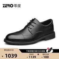零度商务皮鞋男2023舒适耐磨男士皮鞋通勤正装德比鞋新郎结婚鞋男 黑色 38