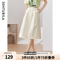 尚都比拉气质优雅半身裙女夏季2023年A字裙文艺范通勤裙子女 杏色 S