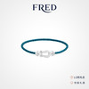 斐登（FRED） Force 10系列中号18K白金满镶钻石手链红绳手链 中号海岸蓝色白金链绳 精钢套箍 15