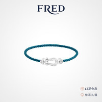 斐登（FRED） Force 10系列中号18K白金满镶钻石手链红绳手链 中号海岸蓝色白金链绳 精钢套箍 15