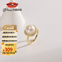 京润佳景S925银淡水珍珠戒指10-11mm白色馒头形 10-11mm