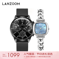 LANZOOM蓝族手表 时尚穿搭对表男女百搭潮流腕表 女款24mm+男款41mm