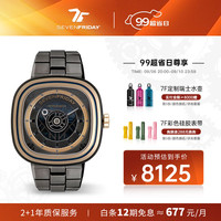SEVENFRIDAY七个星期五手表方形大表盘男士腕表T系列自动机械表瑞表 T2/04M钢带款