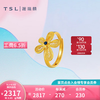 谢瑞麟（TSL）黄金珐琅戒指古法金小苍兰指环女款YT801 3.75g 工费约960元