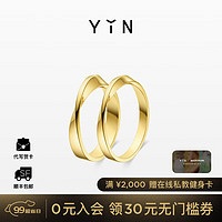 隐（YIN）「隐」系列莫比乌斯环2.3/3.5戒指对戒结婚求婚 隐金色 宽2.3mm 16号