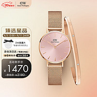 Daniel Wellington DanielWellington）DW女表金边钢带腕表闪耀星辰手镯大号DW00100368+DW00400528