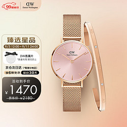 Daniel Wellington 丹尼尔惠灵顿 DanielWellington）DW女表金边钢带腕表闪耀星辰手镯大号DW00100368+DW00400528