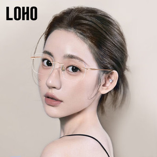 LOHO无框眼镜女防蓝光纯欲显瘦高级感平光护目眼睛镜架LH013006气质银