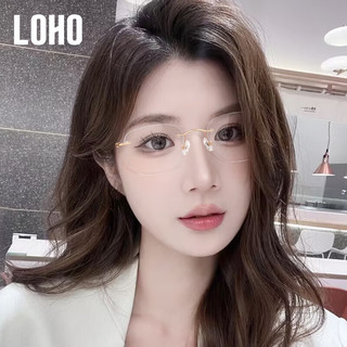 LOHO无框眼镜女防蓝光纯欲显瘦高级感平光护目眼睛镜架LH013006气质银