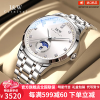 I&W CARNIVAL HWGUOJI瑞士品牌IW男女手表全自动机械表夜光双日历商务休闲防水腕表 本色白面钢带-