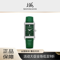 上海牌 SHANGHAI牌 手表大都会系列镜耀25毫米摩登十二星纹女士自动机械皮带腕表 银色-绿带-单层钻