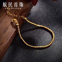 航民首饰 今夕 黄金手链足金999手工小金圈手链XYA1742工费380元/件 7.19g 16+2cm 凤凰扣