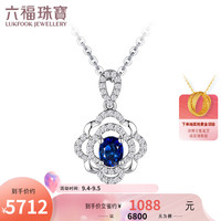 六福珠宝18K金蓝宝石钻石吊坠不含项链定价F48DSKP0008W 共43分/白18K/1.25克