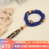 布达拉宫青金石三眼天珠吊坠蜜蜡绿松石玛瑙项链挂件男女款 青金石三眼莲师天珠项链