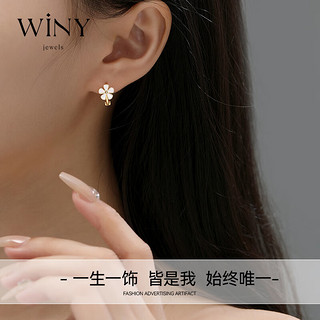 唯一（Winy）雏菊银耳钉女潮流耳饰百搭耳坠老婆闺蜜耳环