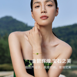 周六福 ZHOU LIU FU（ZLF）金镶玉手链女款足金和田碧玉复古葫芦手链 岚玥 链长16+3cm