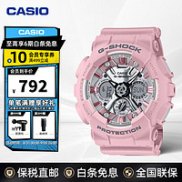 CASIO 卡西欧 G-SHOCK YOUTH系列 45.9毫米石英腕表 GMA-S120NP-4A