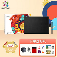 wacom 和冠 数位板 手绘板 手写板 写字板 绘画板 绘图板 电子绘板 Wacom x “灵感兽”数位板礼盒 CTL-472