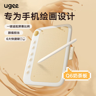  UGEE/友基 可接手机电脑 数位板