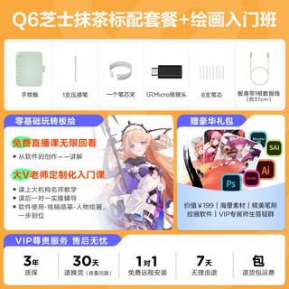  UGEE/友基 可接手机电脑 数位板