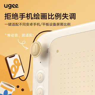  UGEE/友基 可接手机电脑 数位板