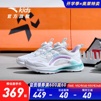 ANTA 安踏 儿童运动鞋女大童鞋2023秋季犟弹科技犟芯2.0跑鞋商场同款 安踏白/浅粉紫-3 33/20.5cm