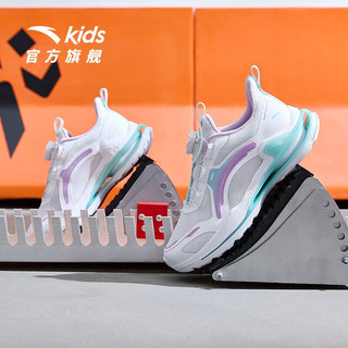 ANTA 安踏 儿童运动鞋女大童鞋2023秋季犟弹科技犟芯2.0跑鞋商场同款 安踏白/浅粉紫-3 33/20.5cm