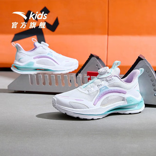 ANTA 安踏 儿童运动鞋女大童鞋2023秋季犟弹科技犟芯2.0跑鞋商场同款 安踏白/浅粉紫-3 33/20.5cm