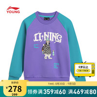 李宁 LI-NING童装女大童卫衣秋冬加绒保暖运动生活系列宽松套头运动上衣 大丽花紫-2 130